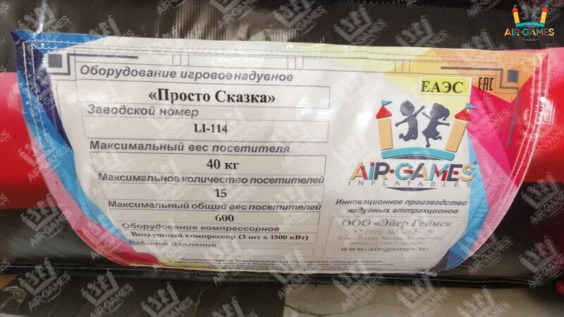 Надувной батут «Просто сказка» 14 на 9, image 34