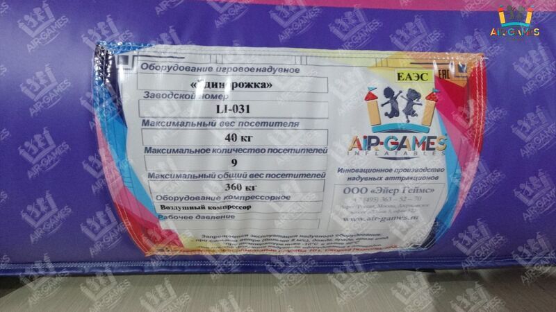 Надувной батут с крышей «Единорожка» 8 на 6 RB4 (Остаток 4 шт.) Успейте купить!, фото 29